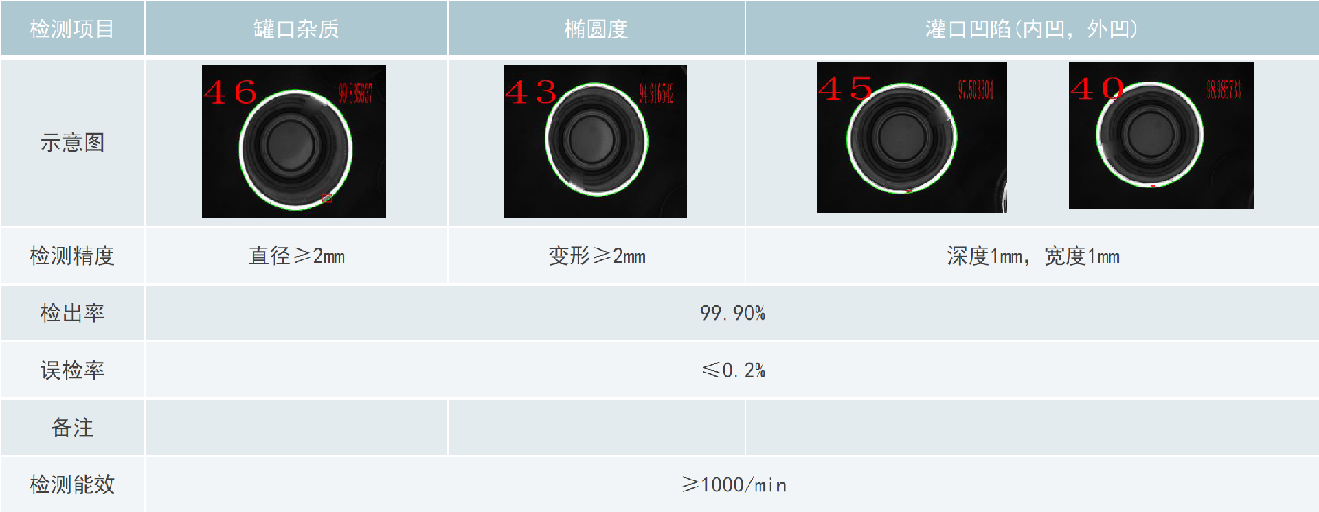 1785825998214702.png 屏幕截图 2026-08-04 144547.png