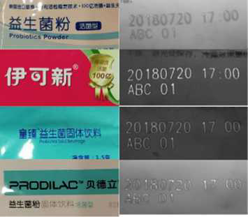 1785893295775925.png OCR客户.png