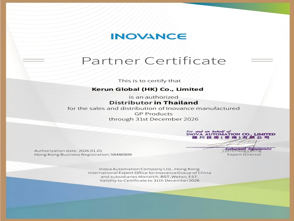 2024 | Major Strategic Cooperation Launched! Kerun Obtains Official Distribution Authorization for Inovance Products in Hong Kong & Southeast Asia