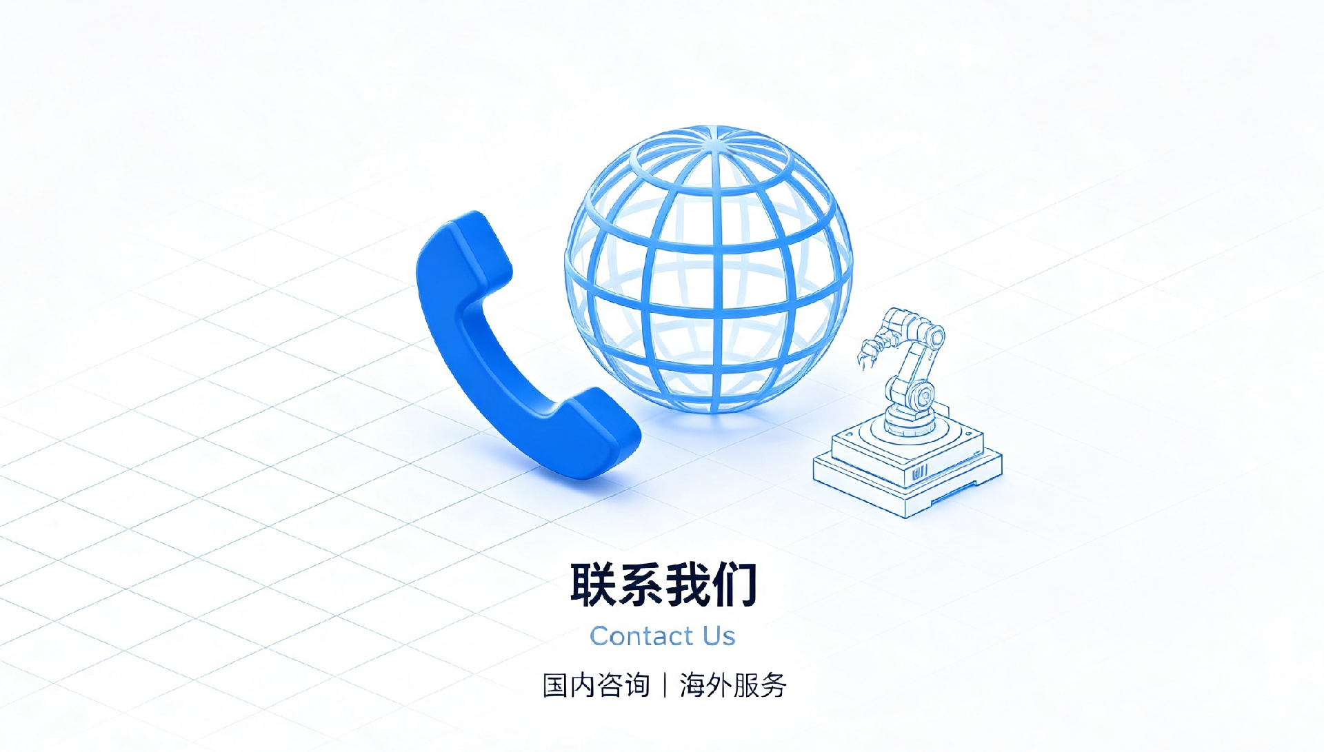 微信图片_20260810145142_238_2.png